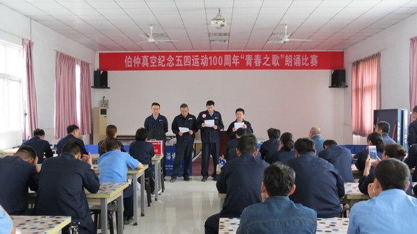 伯仲