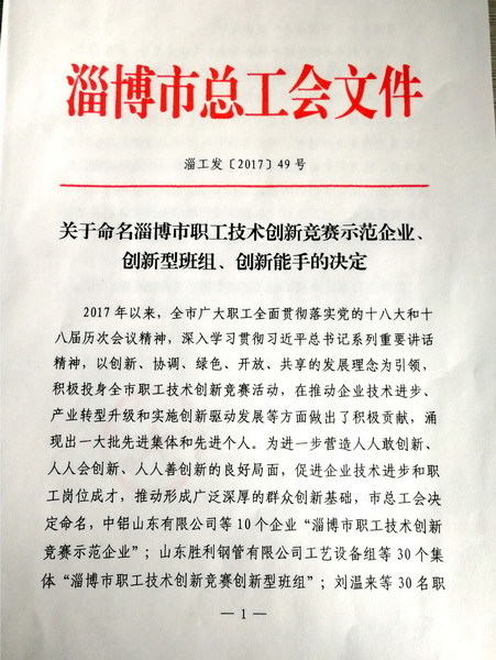 伯仲