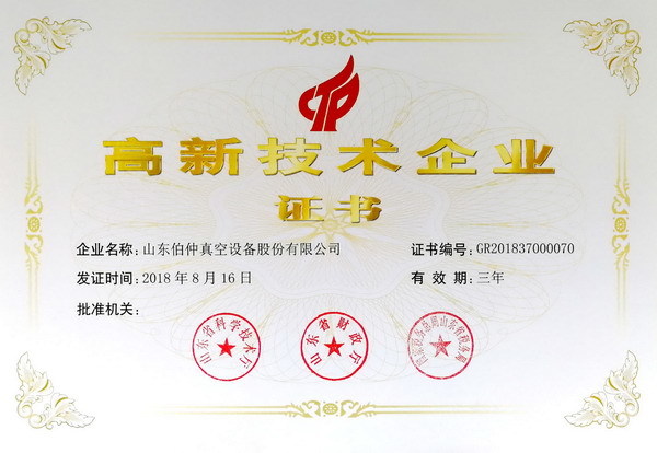 伯仲